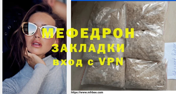 кокаин VHQ Абаза